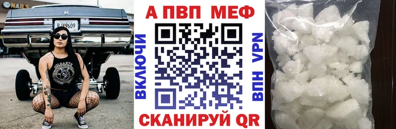Альфа ПВП СК  наркота  Бологое 