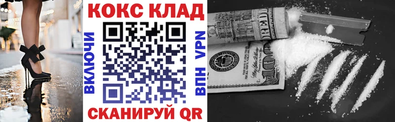 Cocaine Эквадор  Бологое 