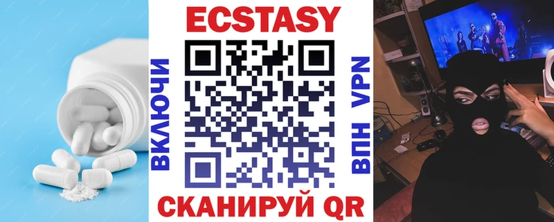 Ecstasy Punisher  хочу   Бологое 