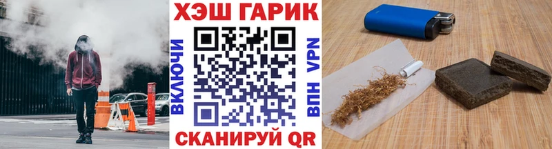 Гашиш hashish  Бологое 