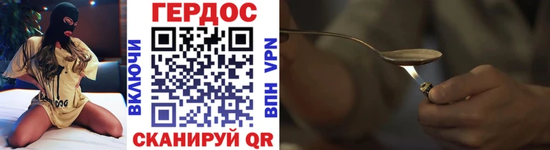 Героин Афган  Бологое 