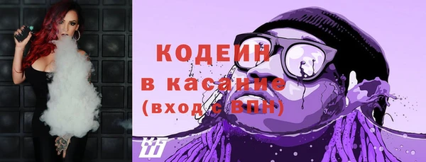 мефедрон мука Белокуриха