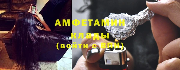 мефедрон мука Белокуриха