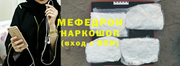 ешки Беломорск