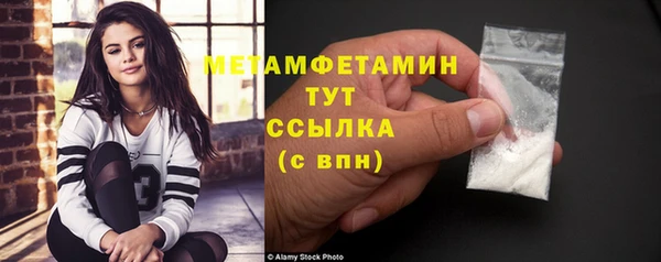 ешки Беломорск