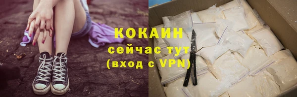 ешки Беломорск