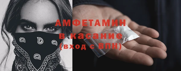 ешки Беломорск
