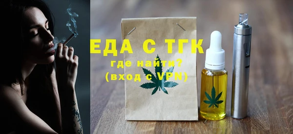 мефедрон мука Белокуриха