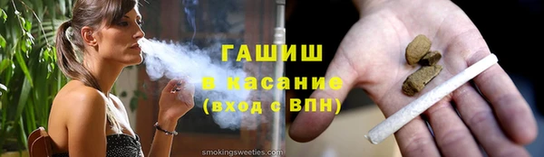 ешки Беломорск