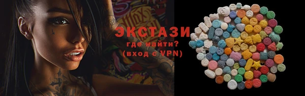 мефедрон мука Белокуриха