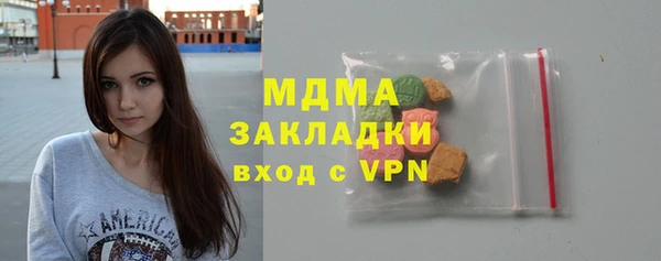 ешки Беломорск