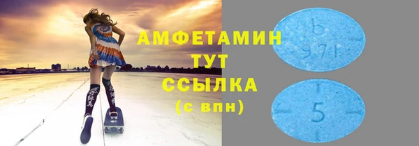 мефедрон мука Белокуриха