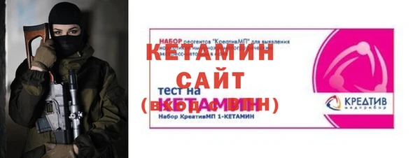 дмт Богородск
