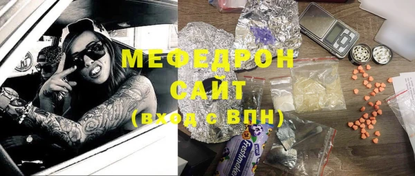 ешки Беломорск