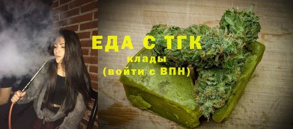 мефедрон мука Белокуриха