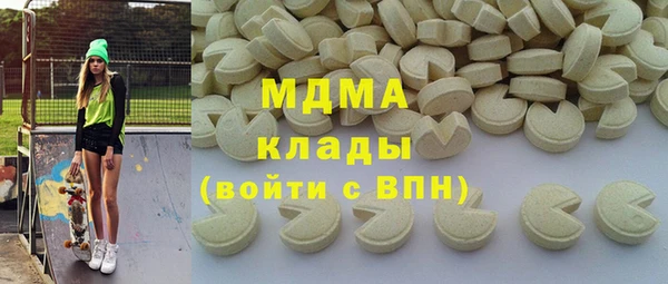 герыч Богородицк