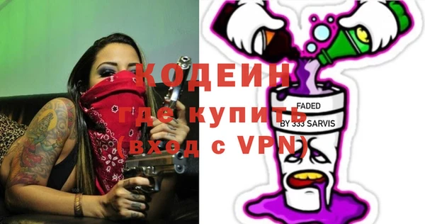 герыч Богородицк