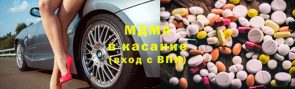 мефедрон мука Белокуриха