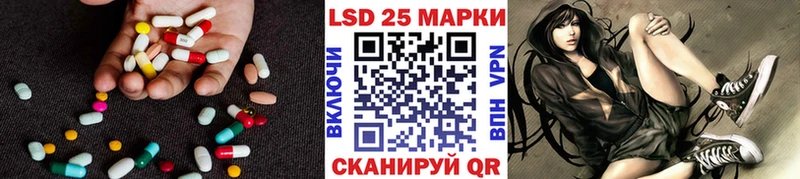 blacksprut онион  купить наркоту  shop состав  Лсд 25 экстази кислота  Бологое 