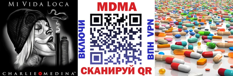 MEGA ссылка  Бологое  МДМА молли  купить наркотики цена 