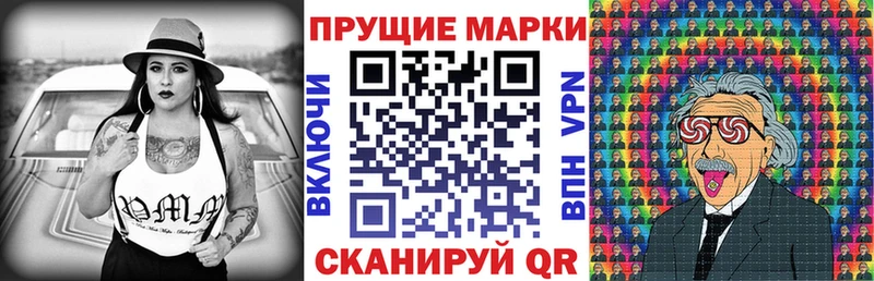 даркнет сайт  Бологое  Наркотические марки 1,5мг 